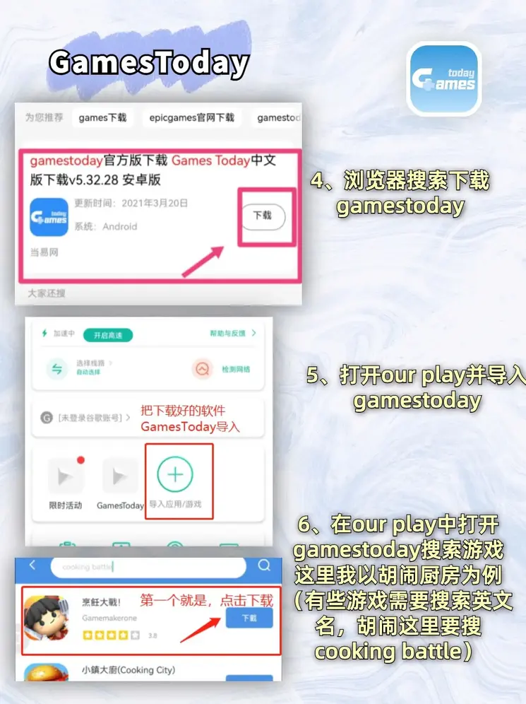 贝投app在线下载登陆截图2